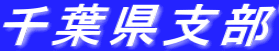 tx